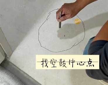 高州瓷砖空鼓维修公司分享砂料配比不正确在瓷砖铺贴过程中可能导致以下问题